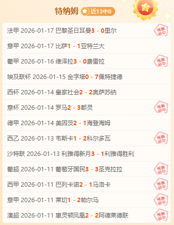 蓉城客场与,国安,平局收场,MK体育官网,MK体育官网全球信赖,MK体育官网在线娱乐平台
