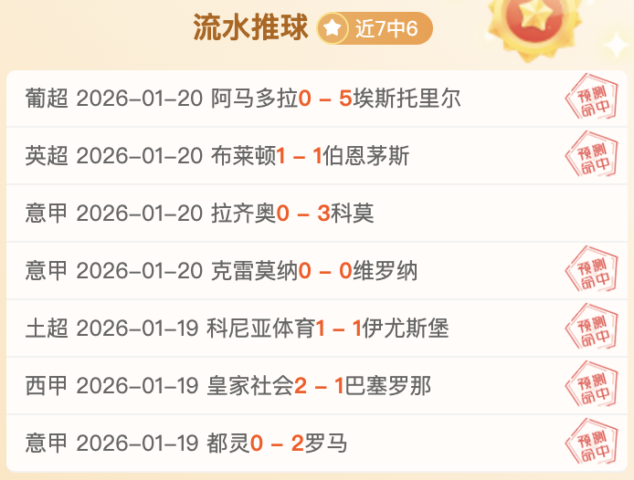 雷吉隆加入,曼联阵营,滕哈格承诺,MK体育官网,MK体育官网全球信赖,MK体育官网在线娱乐平台