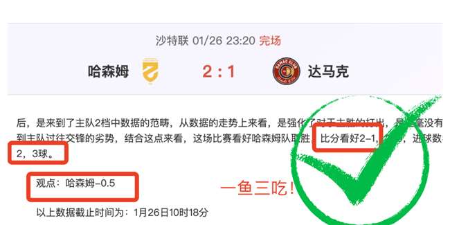 美因未缴纳,会费被剥夺,世界反兴奋,MK体育官网,MK体育官网全球信赖,MK体育官网在线娱乐平台