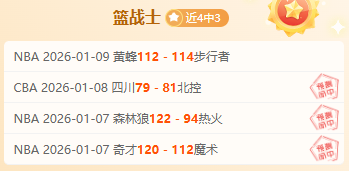日亚冬会简,约绿色亮点,回顾,MK体育官网,MK体育官网全球信赖,MK体育官网在线娱乐平台