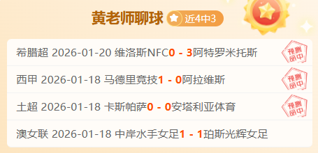 桑普多利亚,逆袭挑战,恩特拉能否,MK体育官网,MK体育官网全球信赖,MK体育官网在线娱乐平台