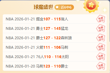 法甲豪门巴,黎圣日耳曼,引援节奏有,MK体育官网,MK体育官网全球信赖,MK体育官网在线娱乐平台