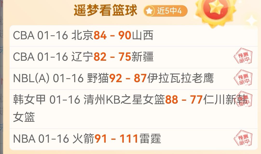 富力逆转青,岛黄海,阿德里安双,MK体育官网,MK体育官网全球信赖,MK体育官网在线娱乐平台