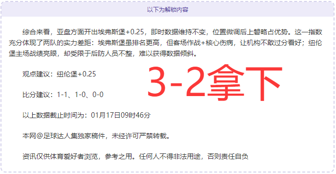 拉齐奥后卫,吉拉成意甲,豪门争夺焦,MK体育官网,MK体育官网全球信赖,MK体育官网在线娱乐平台