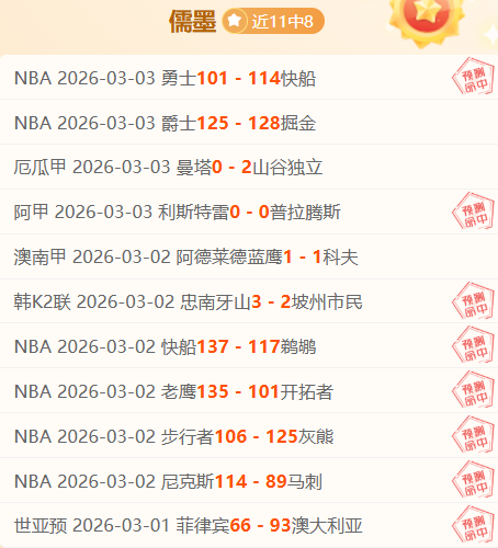 法籍球员马,夏尔达成英,球成就,MK体育官网,MK体育官网全球信赖,MK体育官网在线娱乐平台