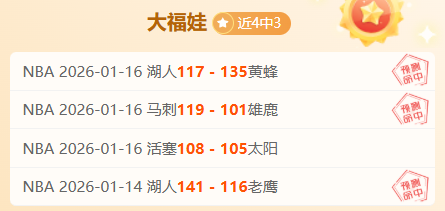 彝历新年般,喜悦的赛场,征程,MK体育官网,MK体育官网全球信赖,MK体育官网在线娱乐平台
