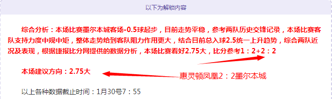 欧冠小组赛,第七轮战罢,利物浦积,MK体育官网,MK体育官网全球信赖,MK体育官网在线娱乐平台