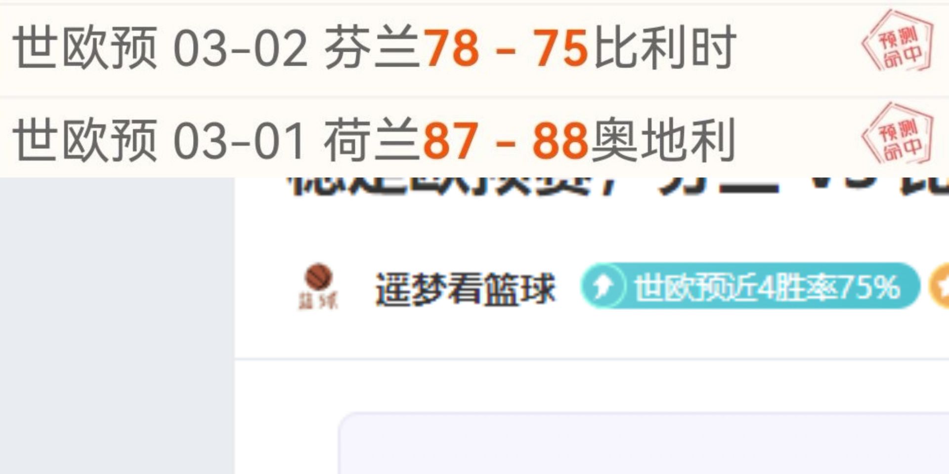 林总免费分,美职业大乐,透期号推荐,MK体育官网,MK体育官网全球信赖,MK体育官网在线娱乐平台