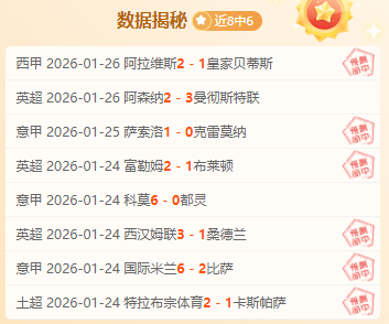 毕尔巴鄂竞,技防线坚不,可摧,MK体育官网,MK体育官网全球信赖,MK体育官网在线娱乐平台