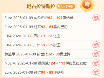矿工铁心,苏达科夫拒,尤文那不勒,MK体育官网,MK体育官网全球信赖,MK体育官网在线娱乐平台