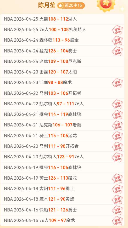 喜提,分大关,比利亚雷亚,MK体育官网,MK体育官网全球信赖,MK体育官网在线娱乐平台