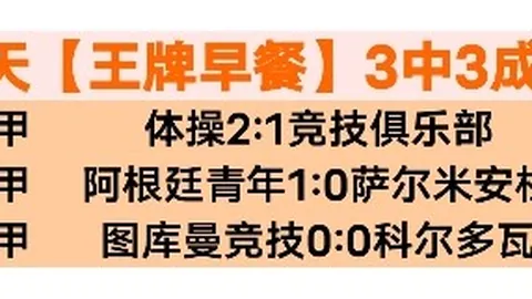 伊万危机解除，新门神显神威，9次扑救助中超关键战平局