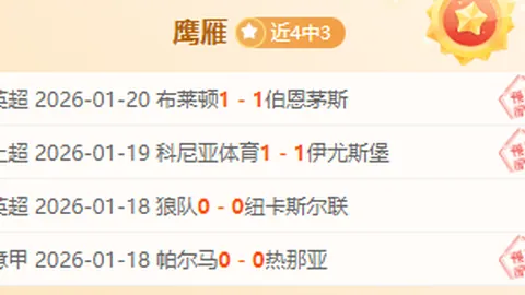 梅西助阿根廷友谊赛2-0力克澳大利亚创佳绩